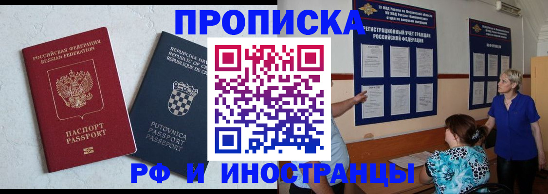 форма 3 в Первомайске
