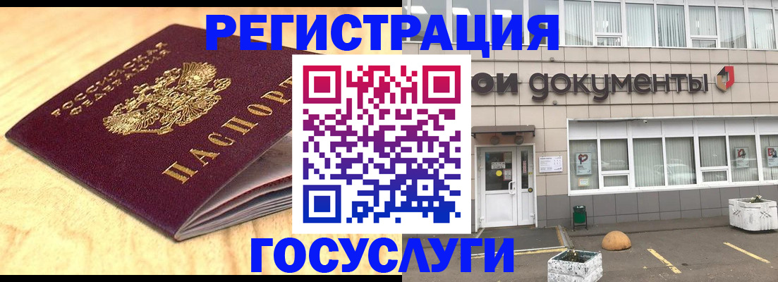 форма 3 в Первомайске